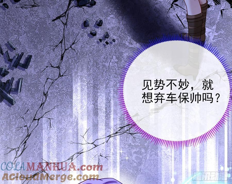 化死为生96