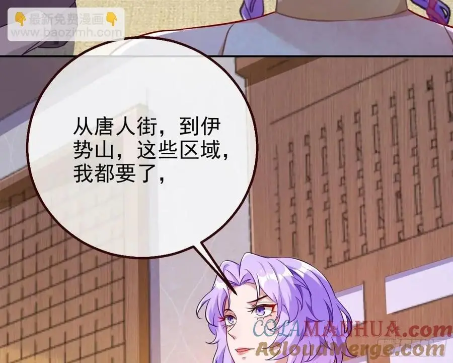 我全都要84