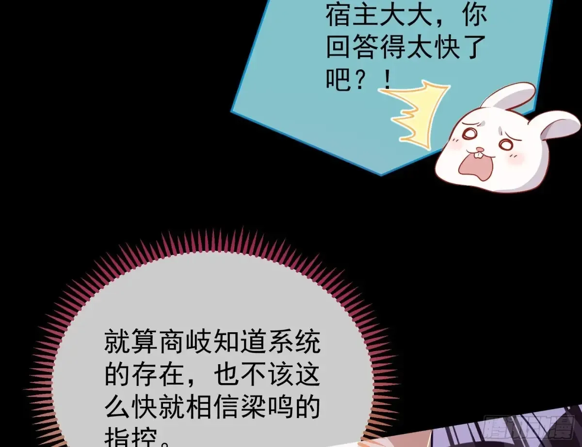 小孩才做选择13