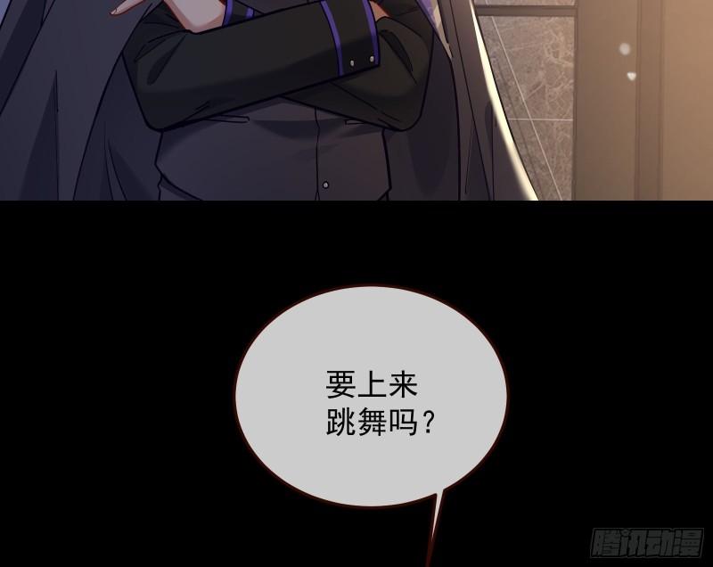 我不爱你84