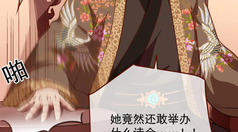 当场退婚50