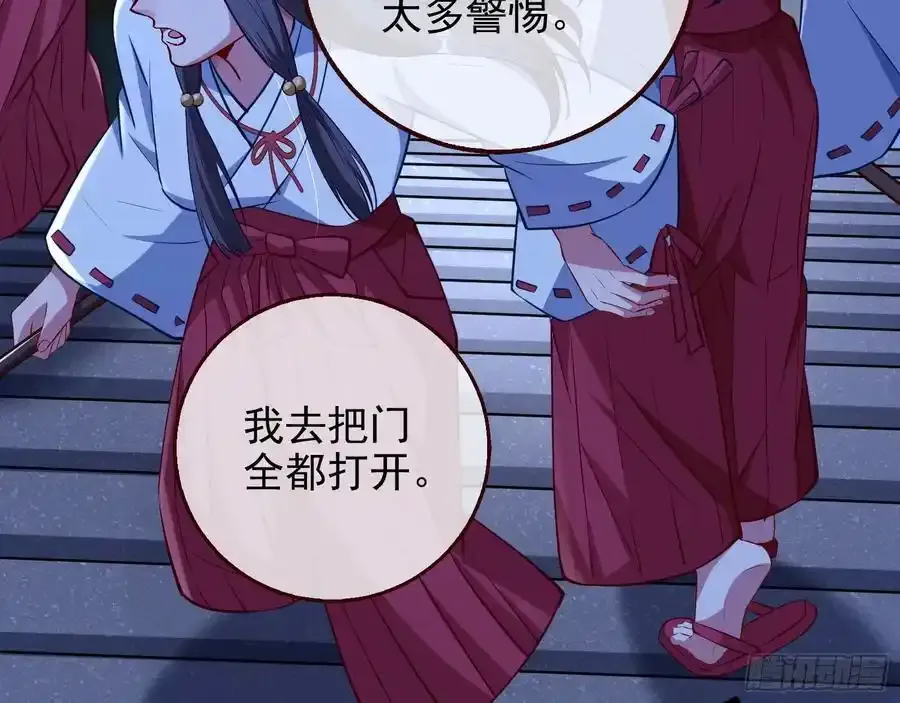 百鬼夜行9