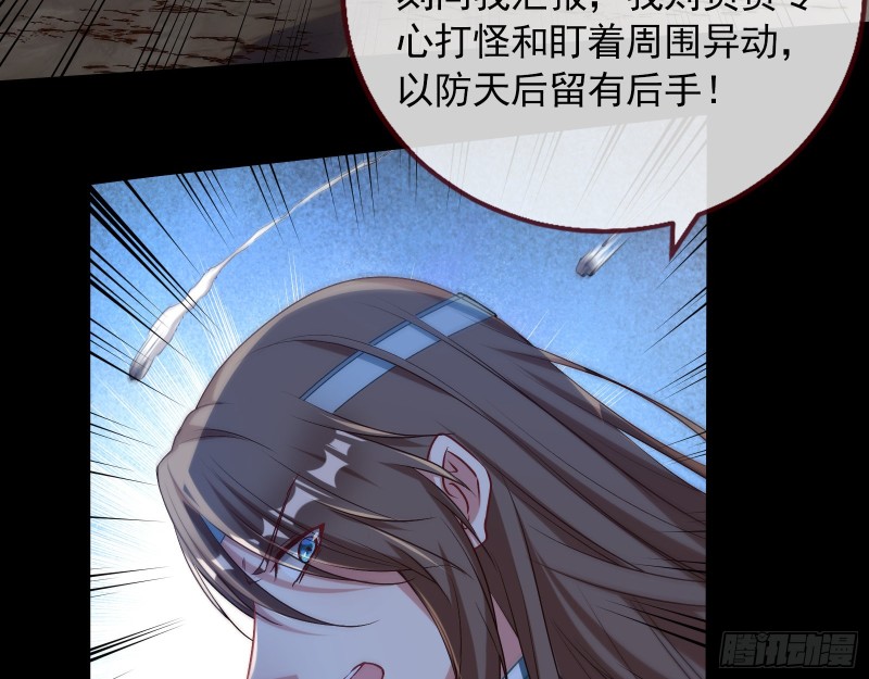 大战云琨32