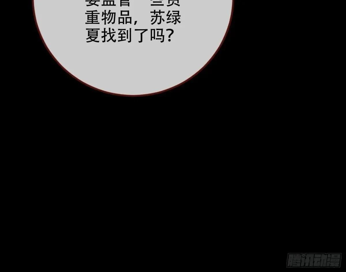 前夫哥破防实录102