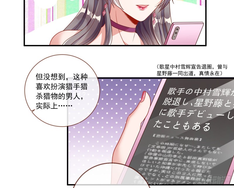 男人的用法65