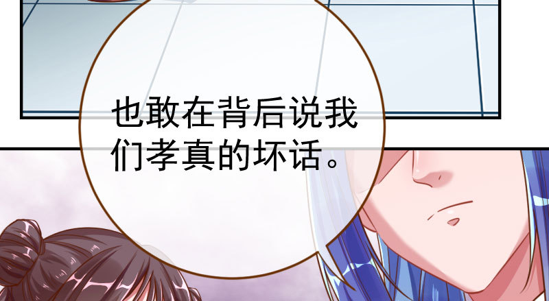 意外的转班生69
