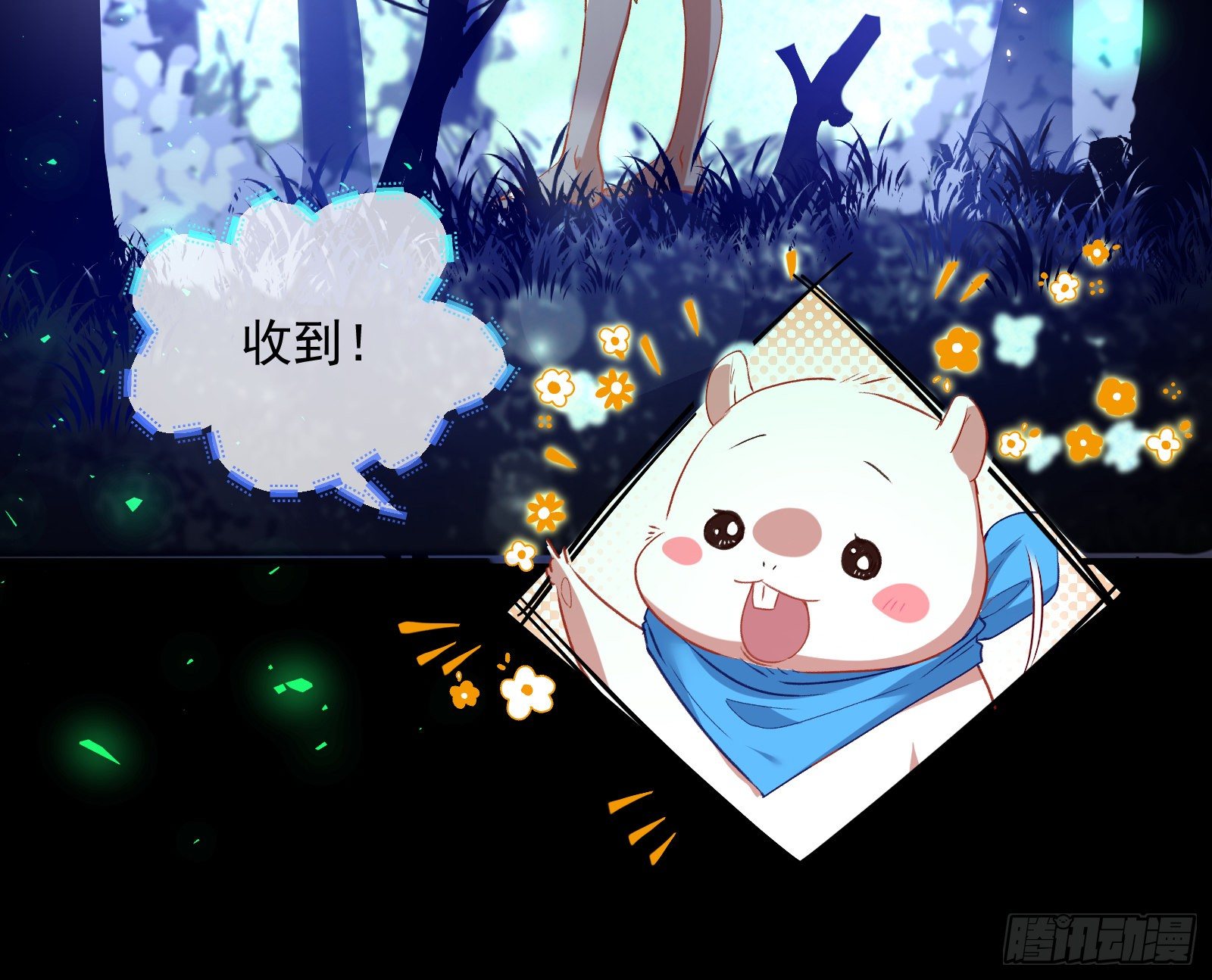 神秘男子131
