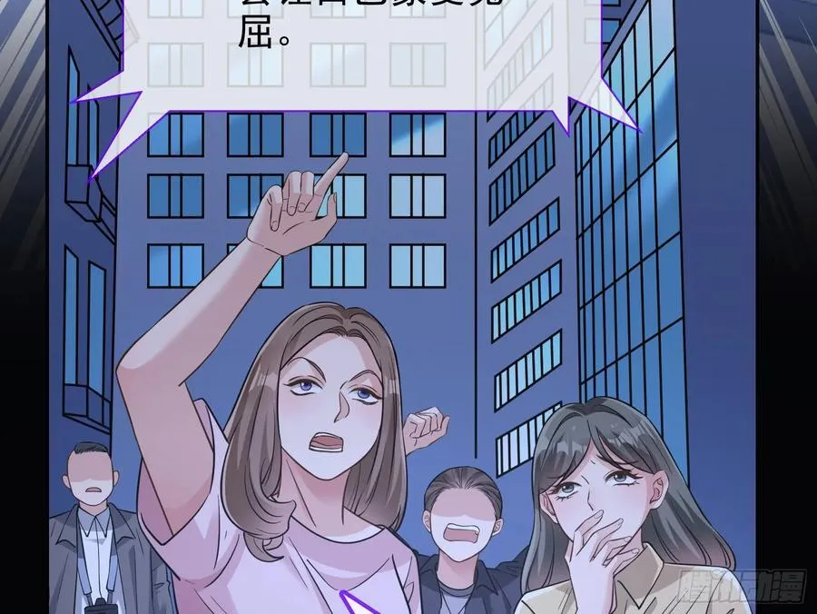 神的系统83