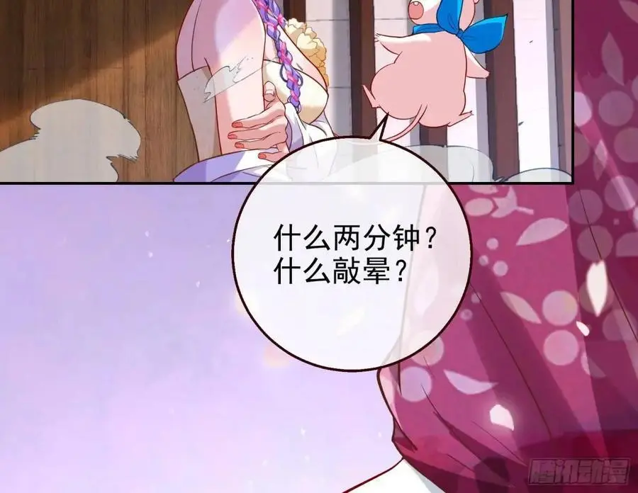 “偶遇”66