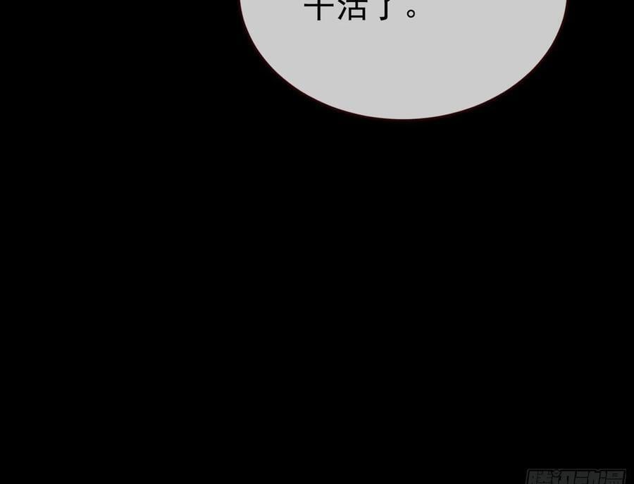 化死为生99