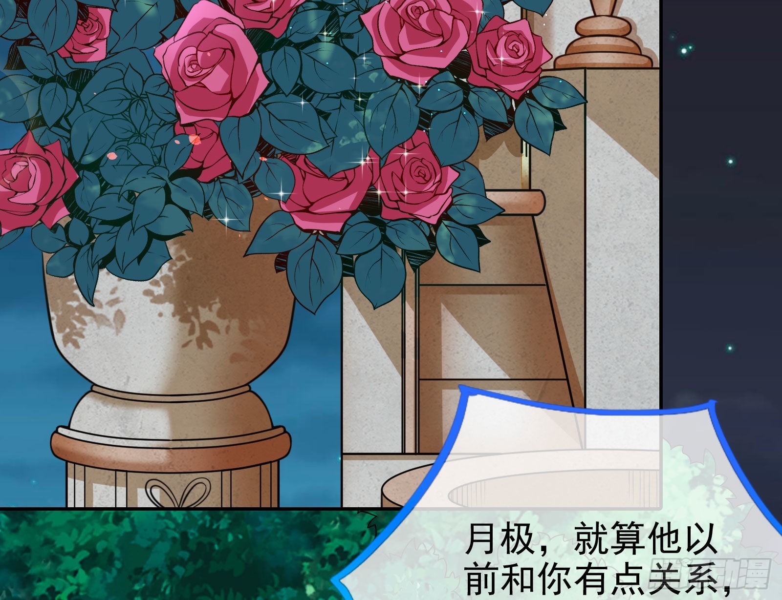 那么普通却那么自信3