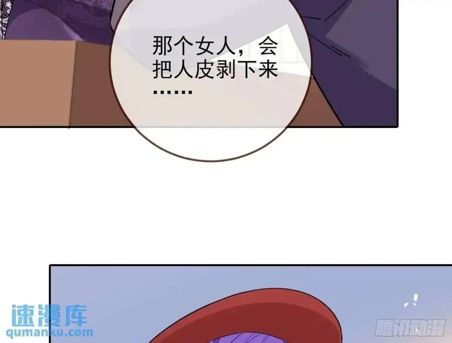 蹂躏人渣30