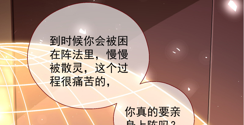 真相92