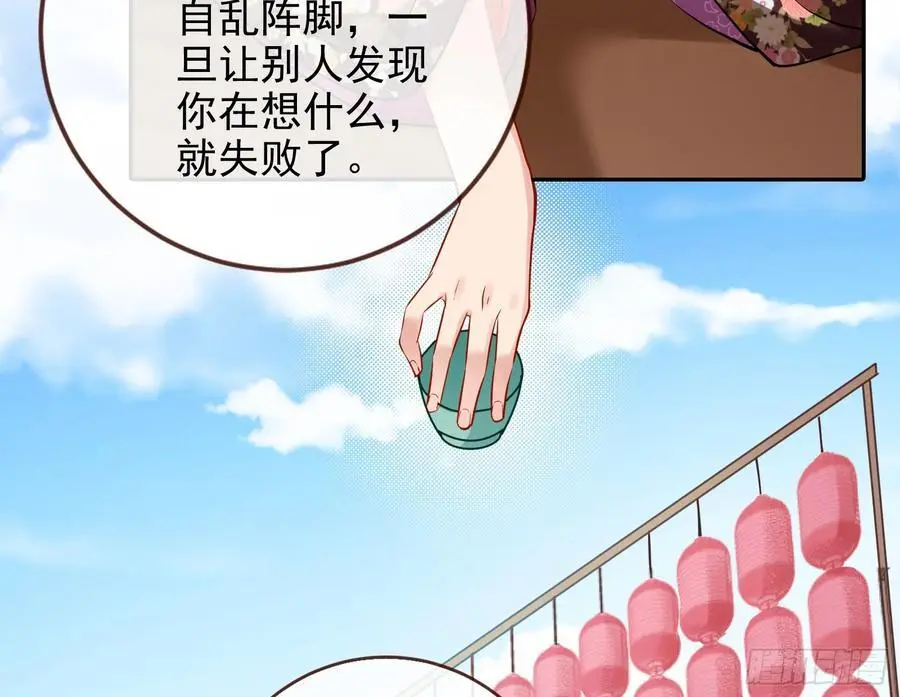 分割买卖46