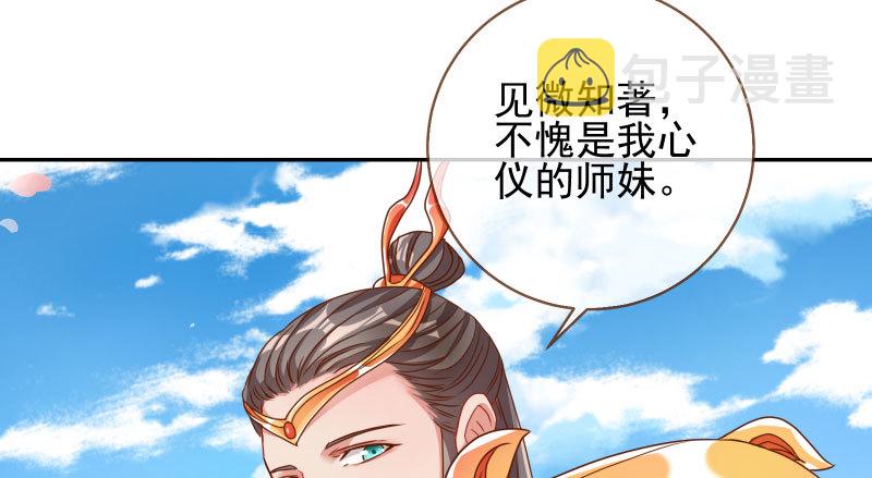 又一个宿主即将诞生60