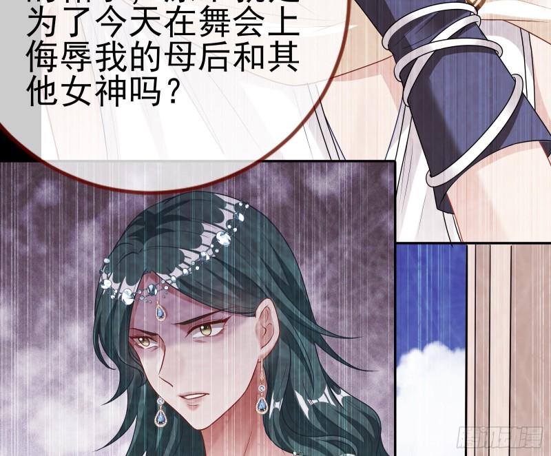 女神之怒15