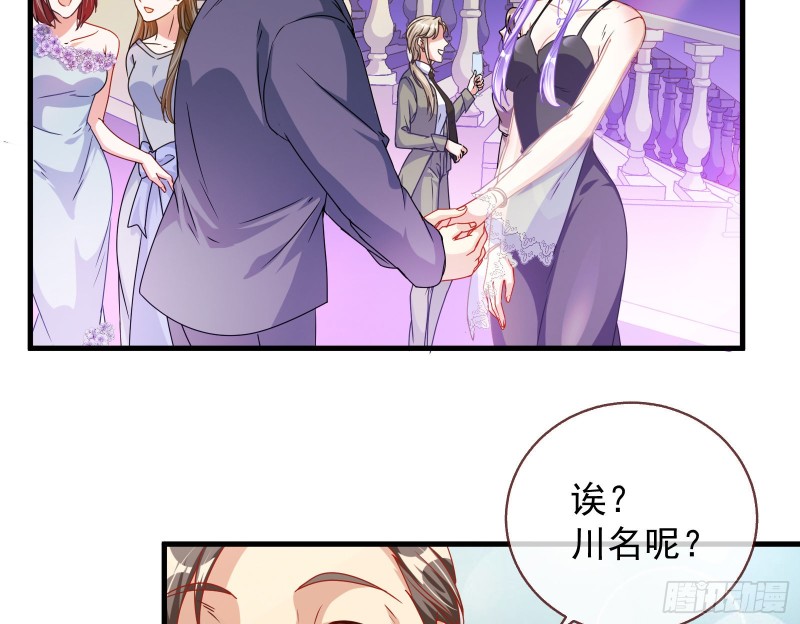 完美的求婚103