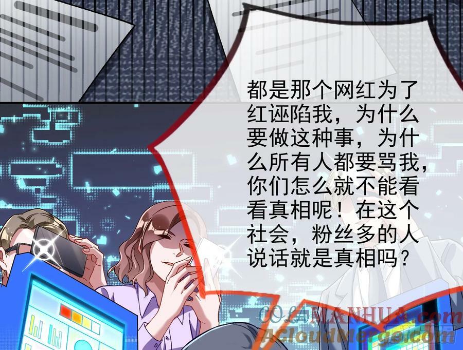 空降热搜27