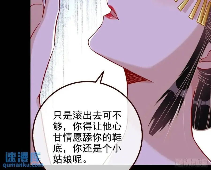 花魁游街71
