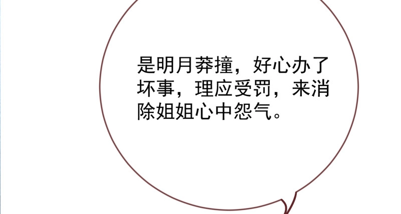 该怂就怂106