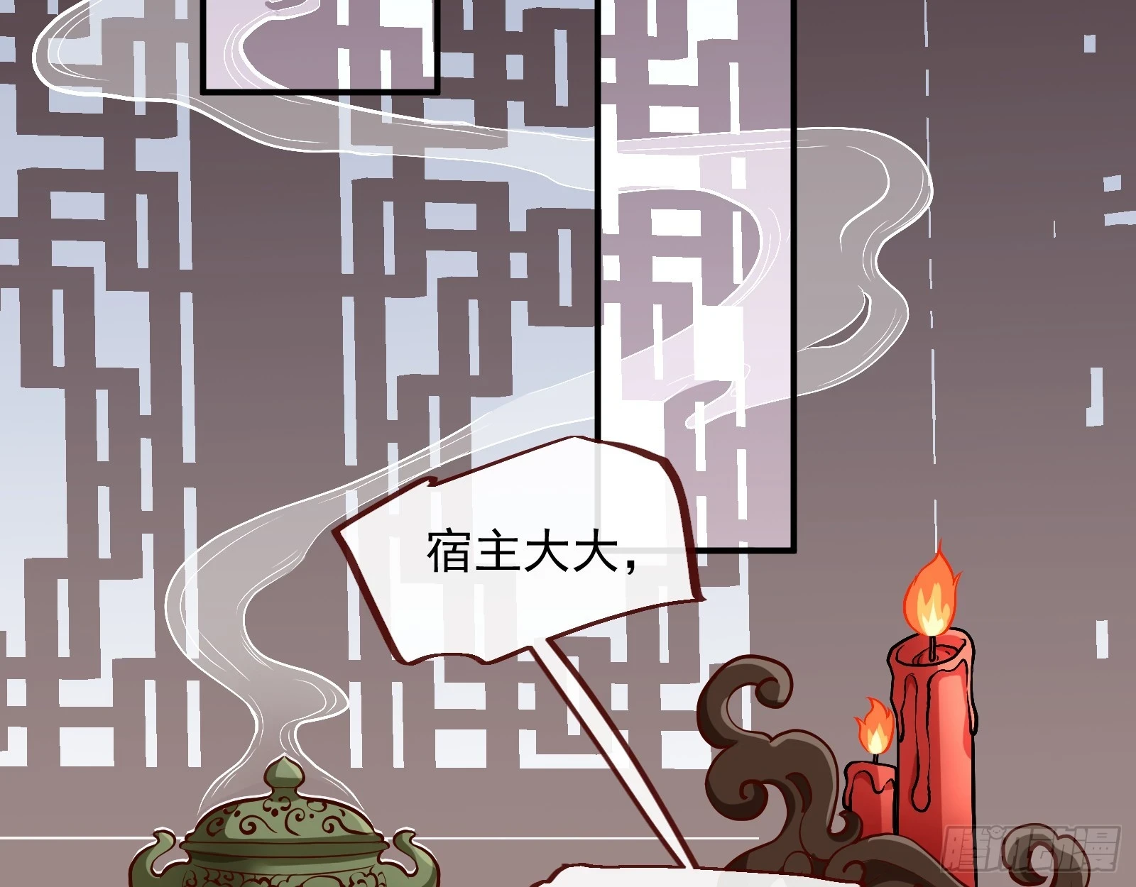 大婚之礼90
