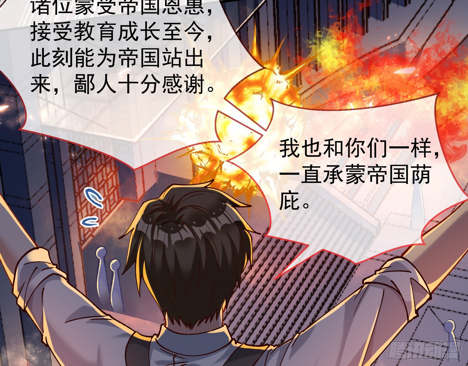 黎明前19