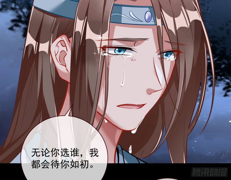 魔晶入侵85