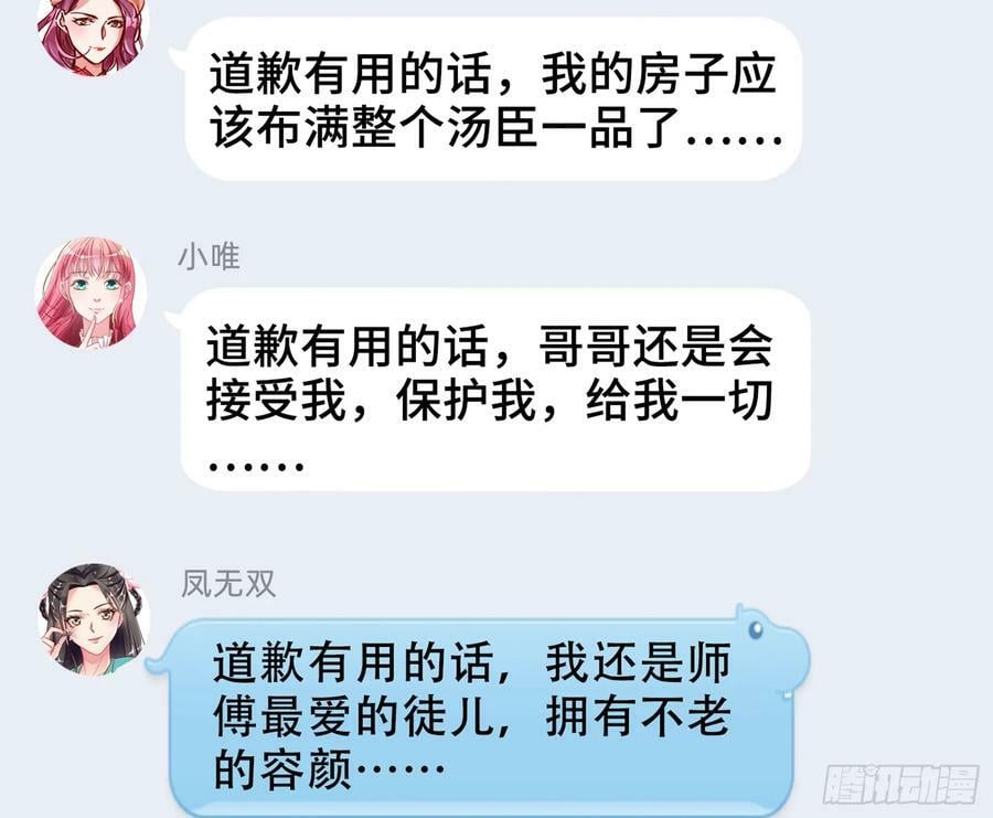 悲惨序幕149