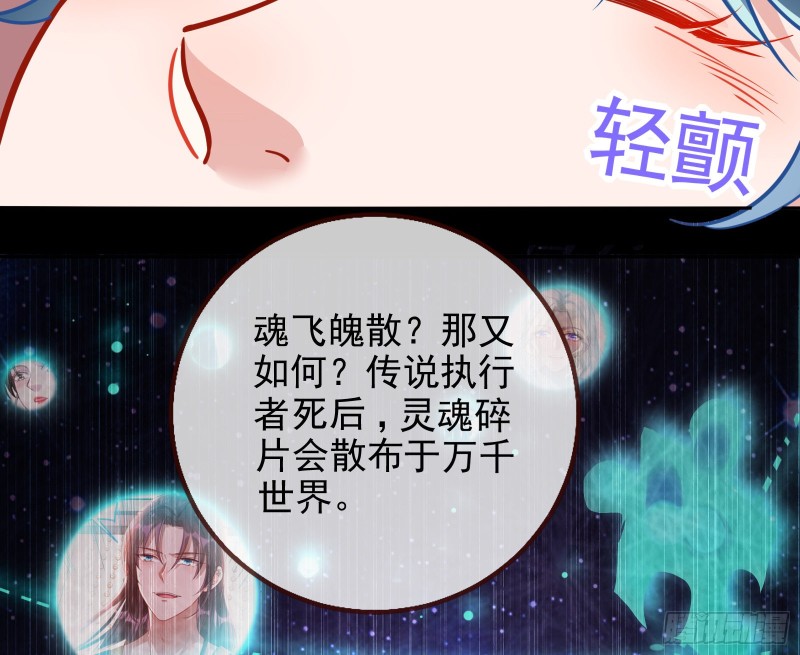 拆穿与回忆89