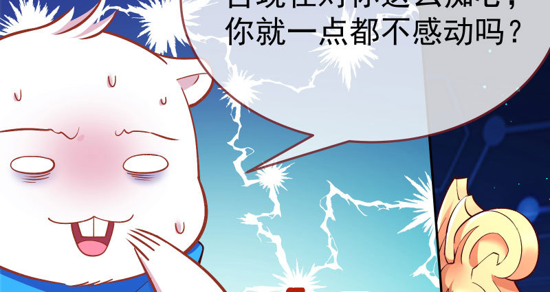 尾声121