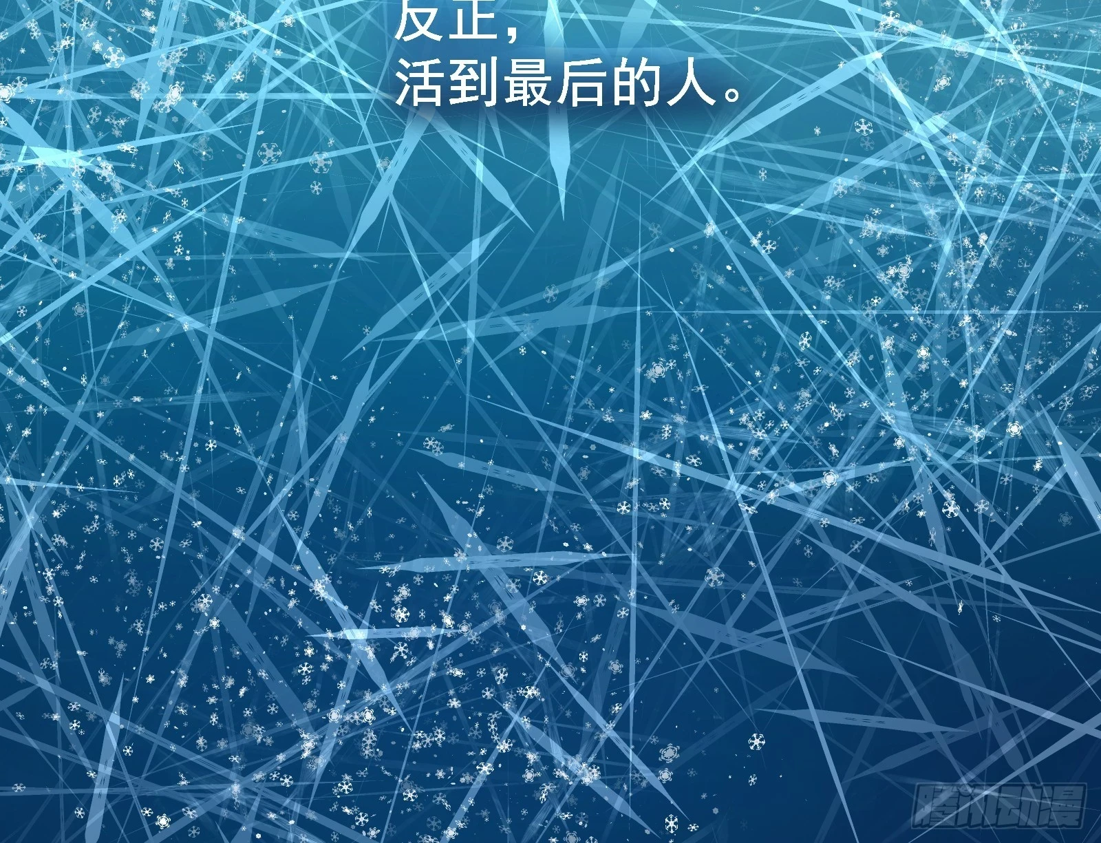 入梦57