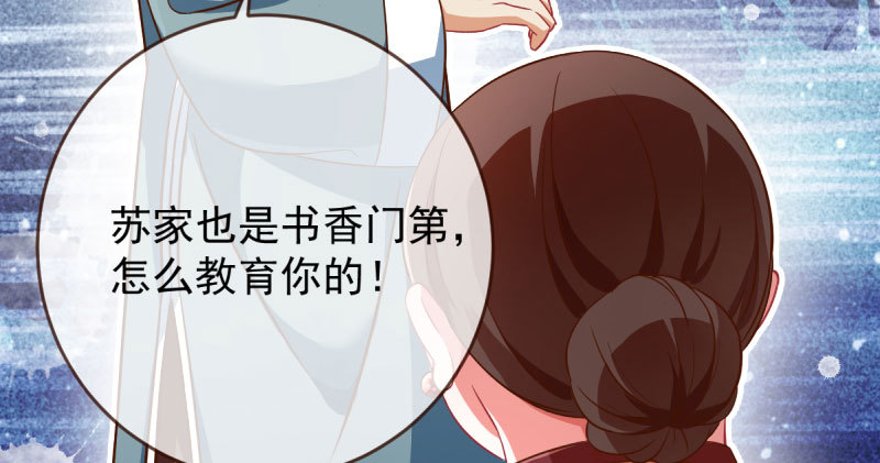 民国已婚妇女实录17
