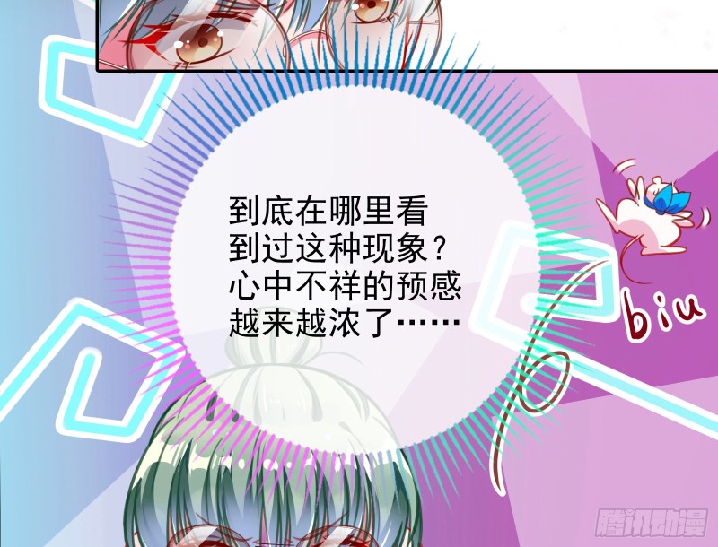 逆转翻盘14