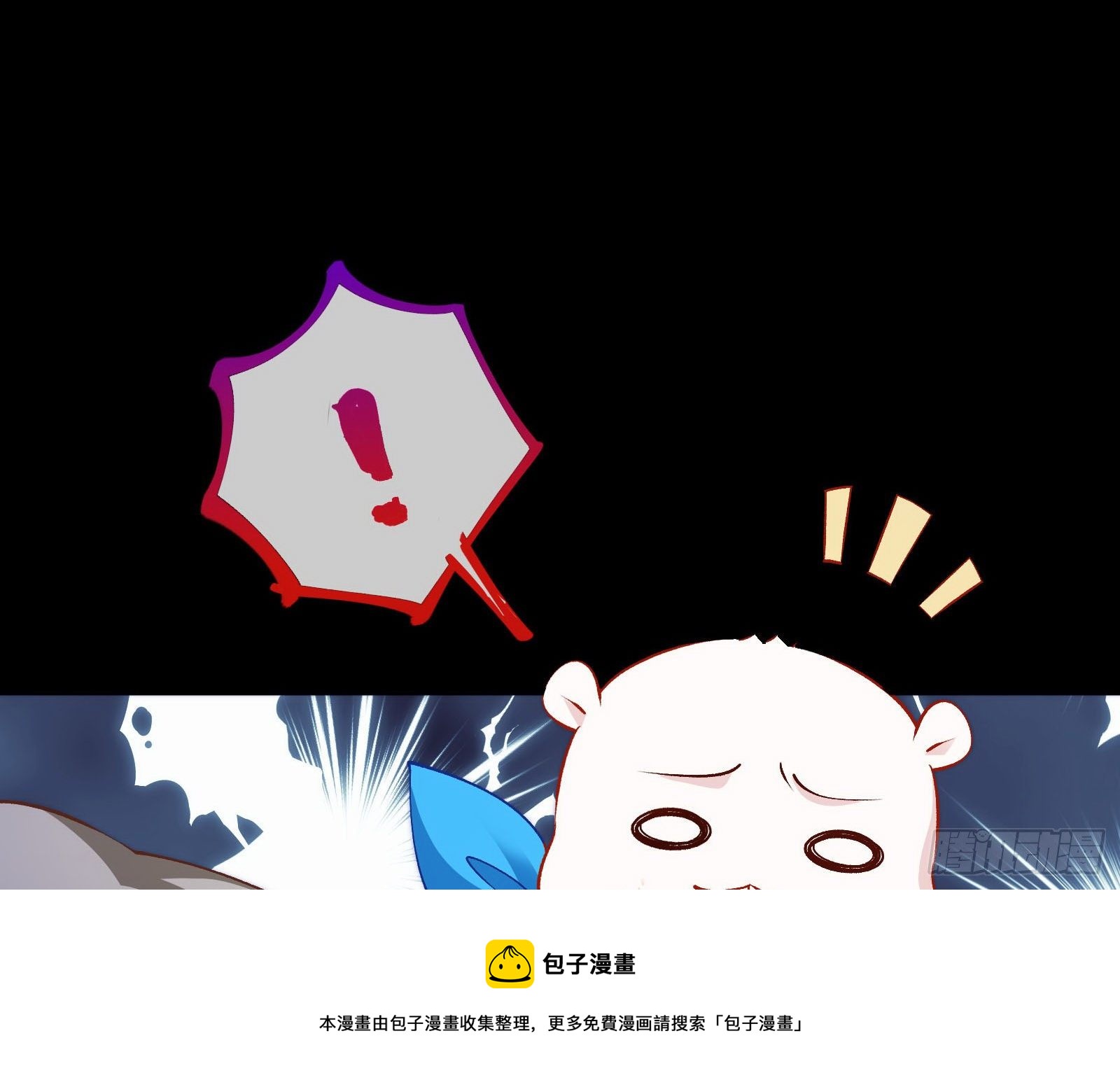 二人同居8