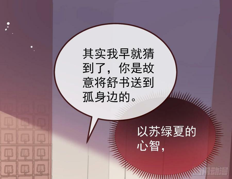 永不分离63