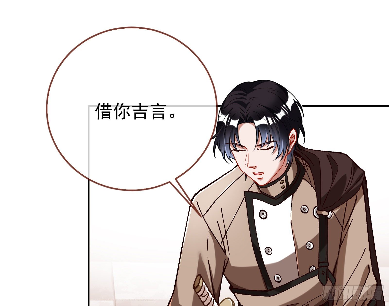 无法拿起剑的你不能保护我57