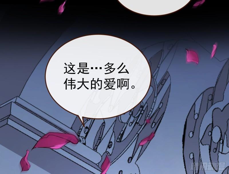 血族的爱32