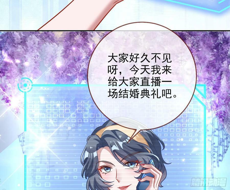 文妙伊才是小三61