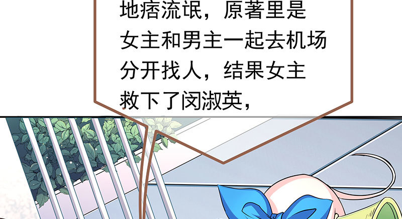 美人救美人109