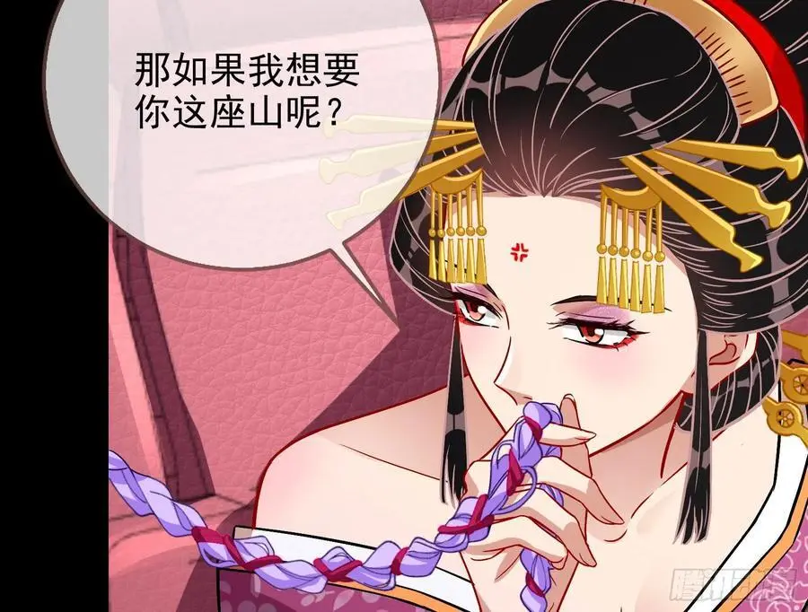 拍卖会争锋50