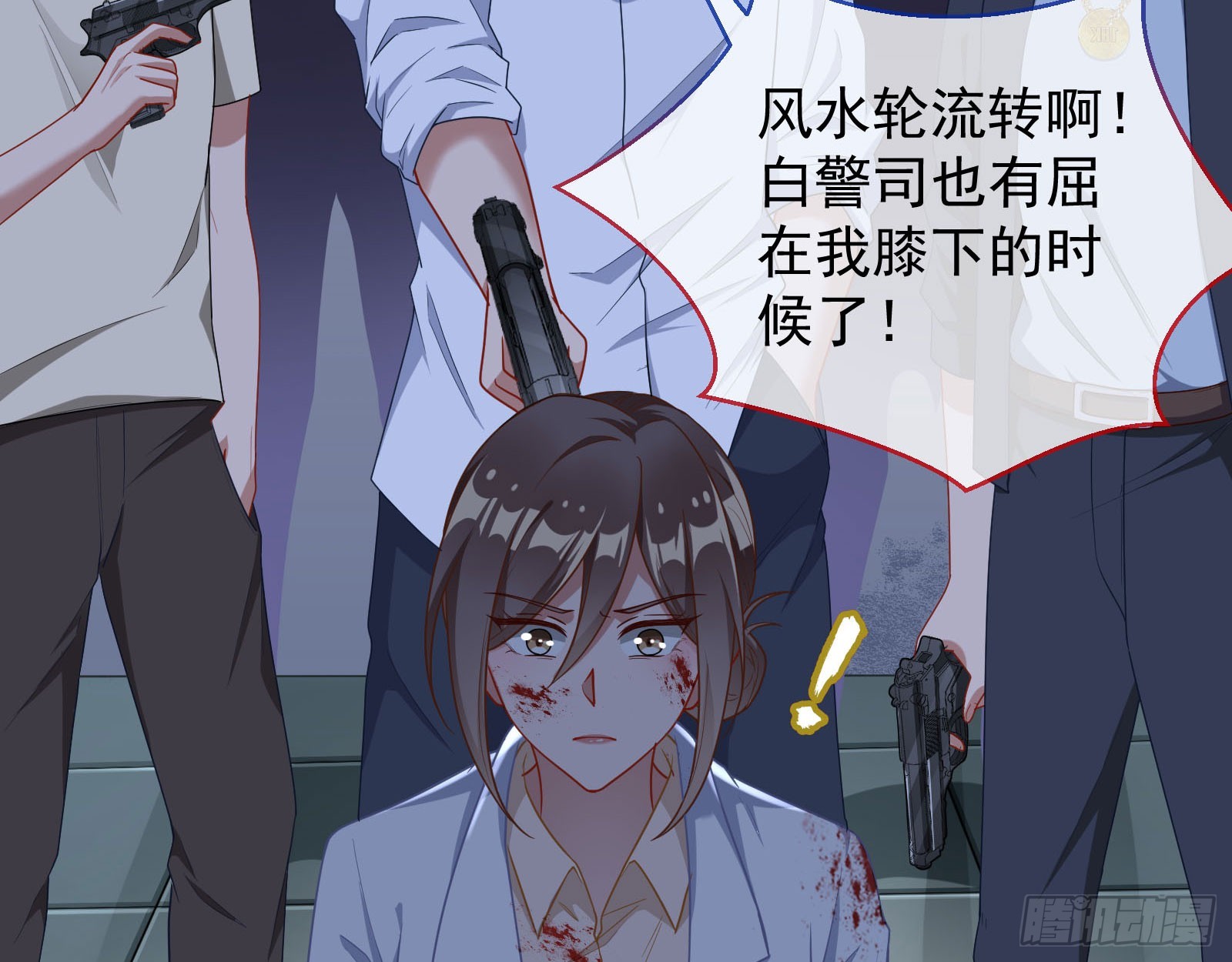 诛心大礼，温暖上门59