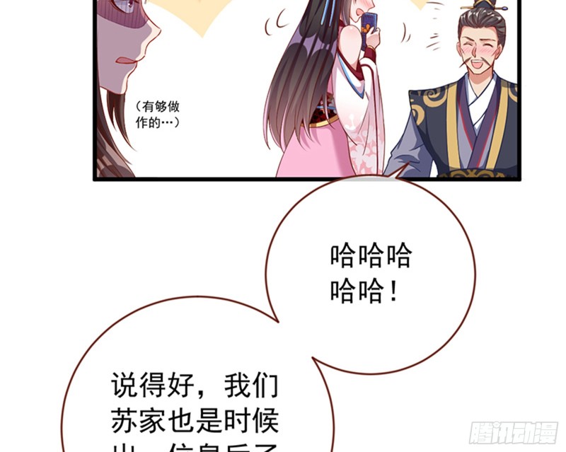 娥皇女英13