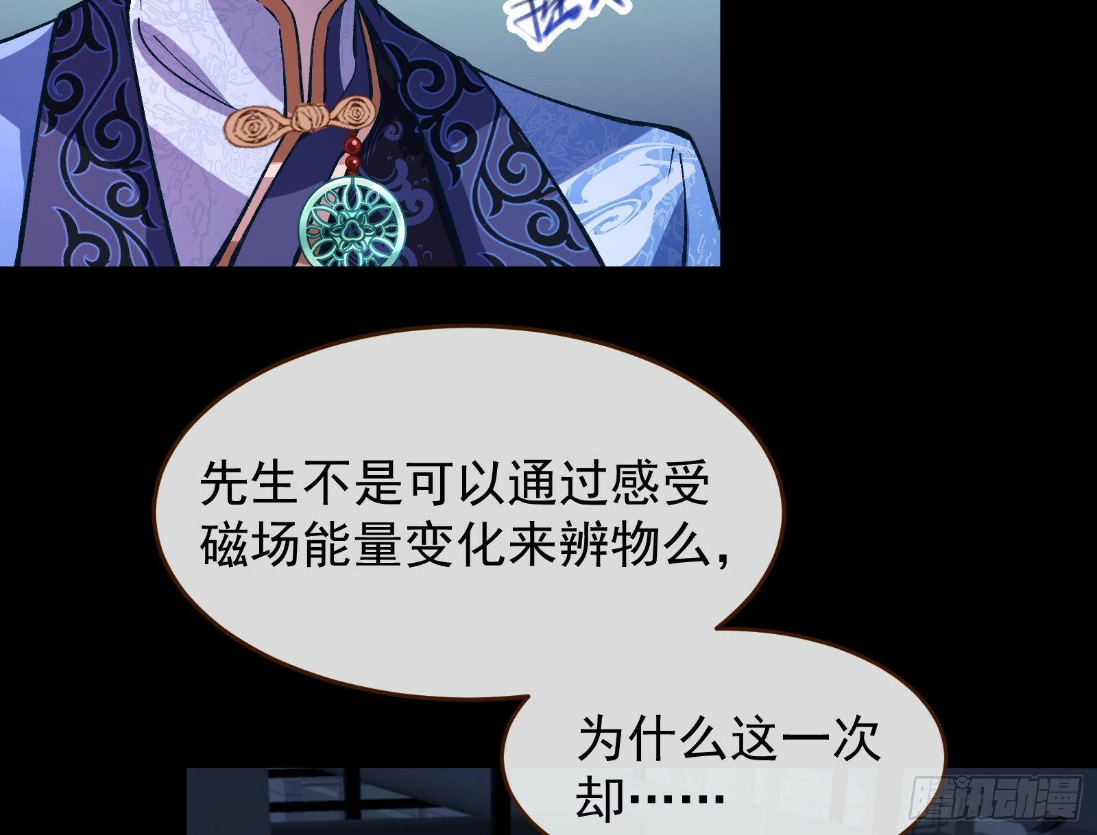 双生鬼怪46