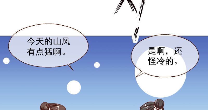 鬼王？！6