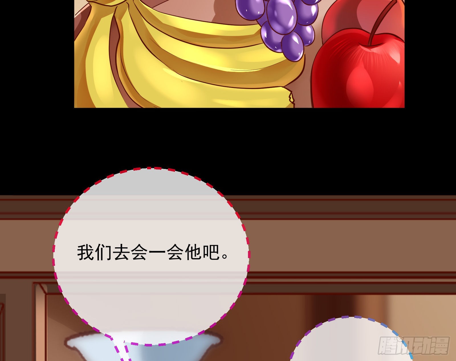 鱼儿上钩48