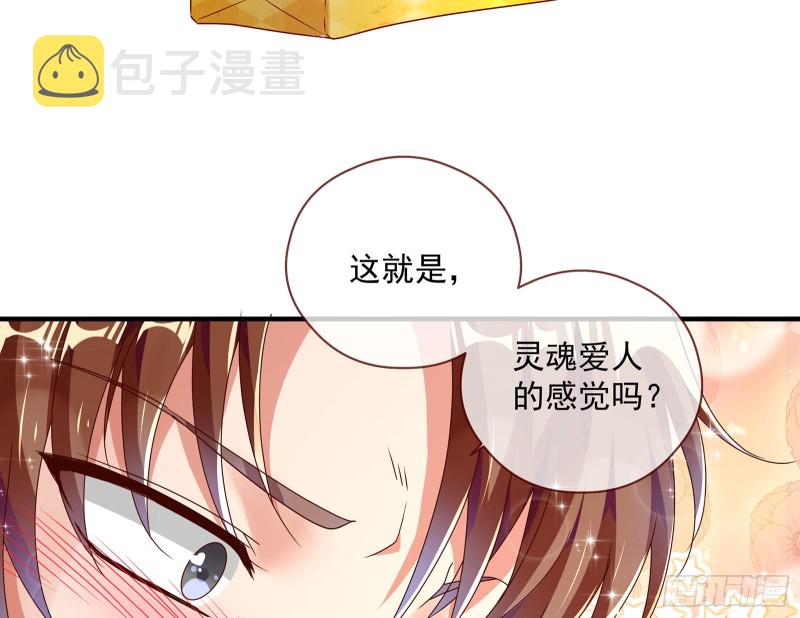 我只爱有妇之夫18