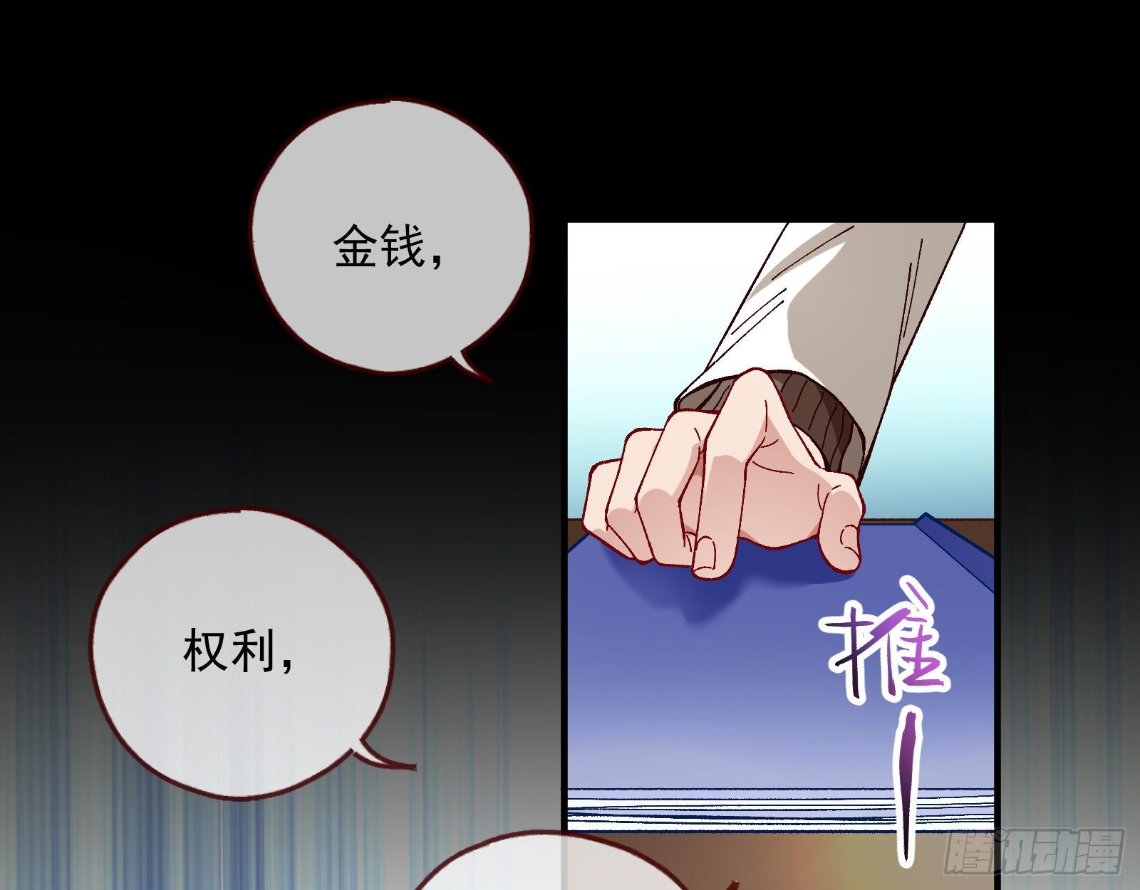 久别重逢57