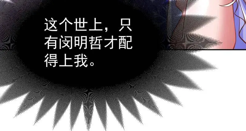 闪亮登场111