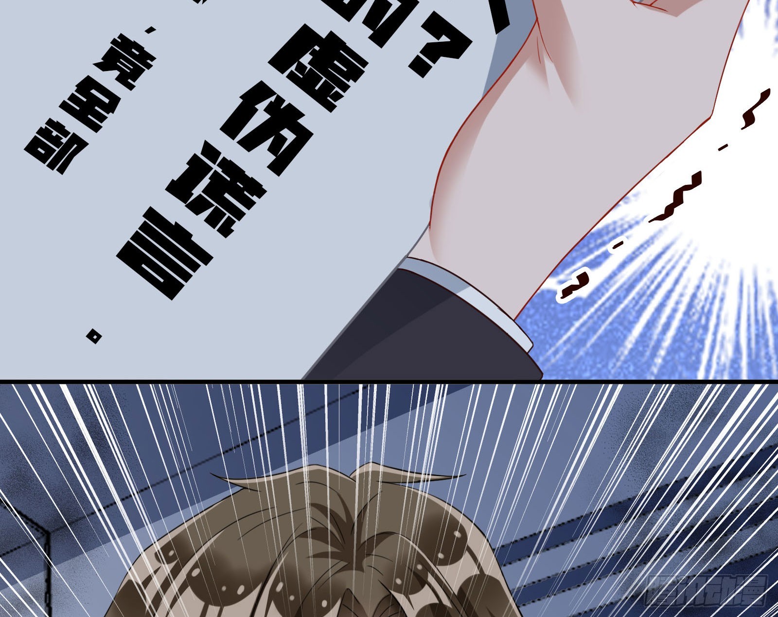 诛心大礼，温暖上门17
