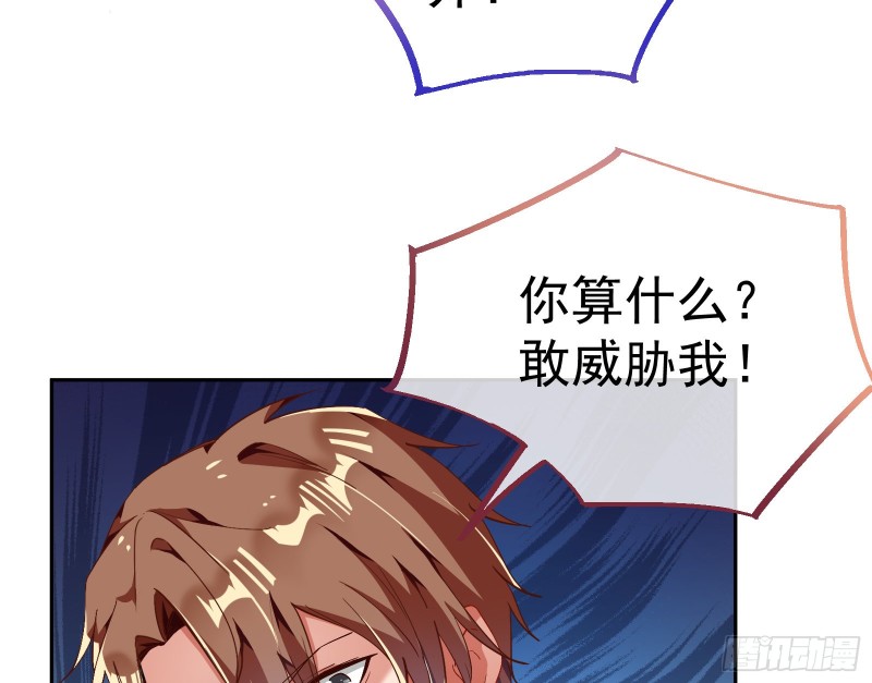 就为了一个女人65
